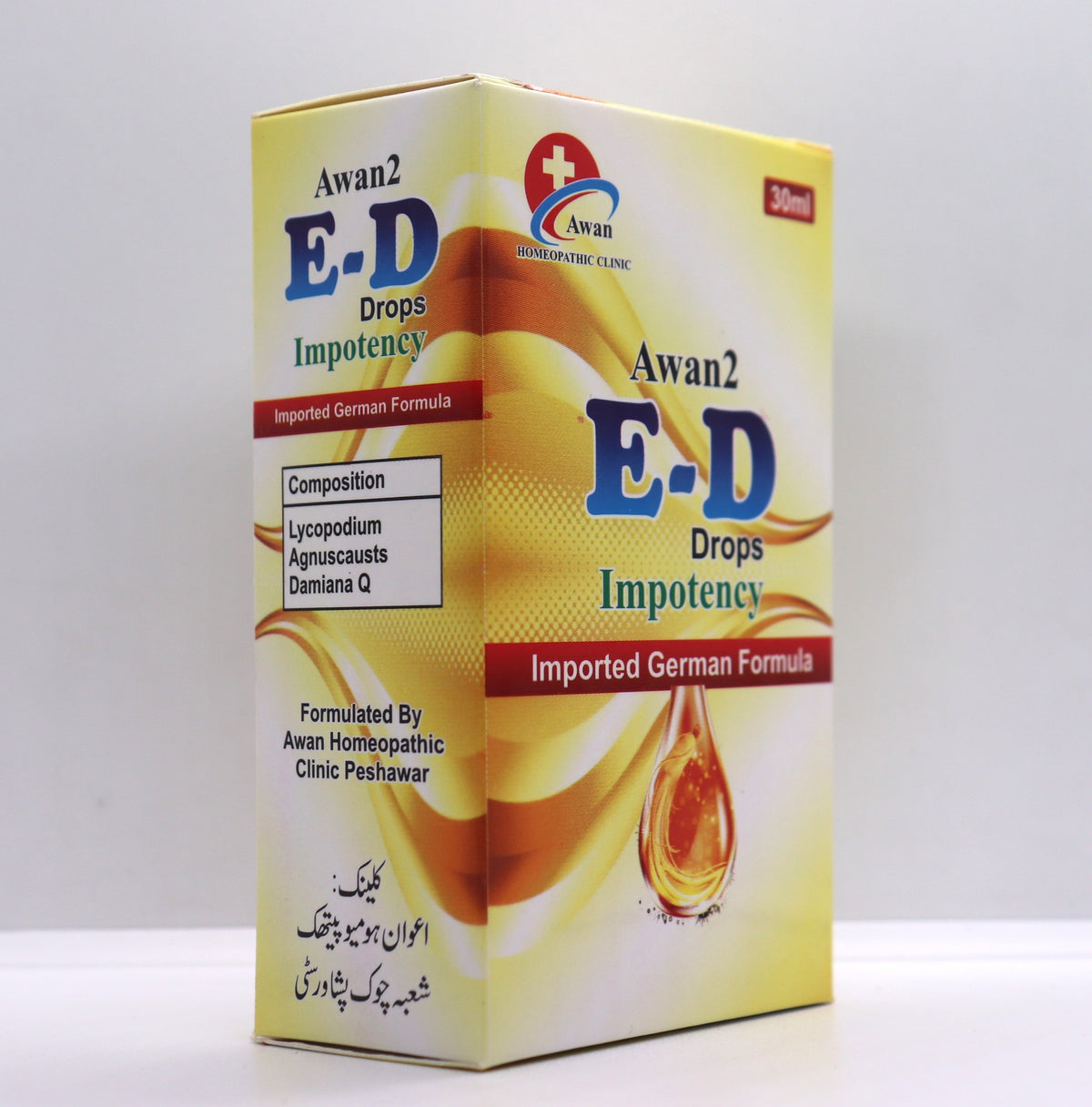 Awan E-D Drops