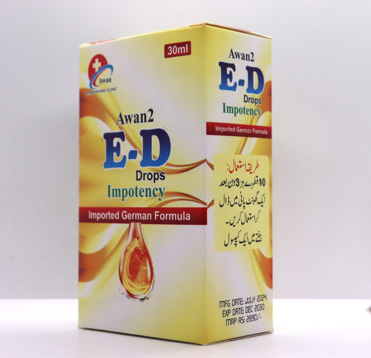 Awan E-D Drops